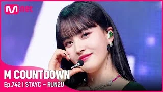 러블리 비주얼 'STAYC(스테이씨)'의 'RUN2U' 무대 #엠카운트다운 EP.742 | Mnet 220303 방송