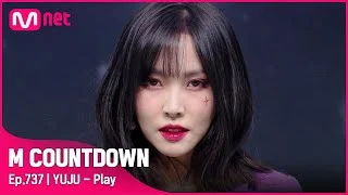 '유주'의 신비로운 매력. '놀이(Play)' 무대 #엠카운트다운 EP.737 | Mnet 220127 방송