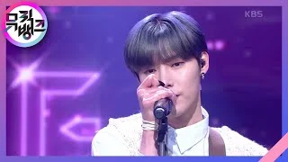 너의 우주는 (Universe_) - 원위 (ONEWE) [뮤직뱅크/Music Bank] | KBS 220128 방송