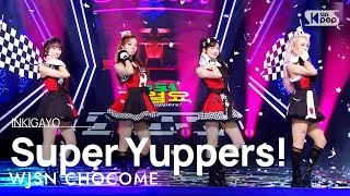 WJSN CHOCOME(우주소녀 쪼꼬미) - Super Yuppers!(슈퍼 그럼요) @인기가요 inkigayo 20220123