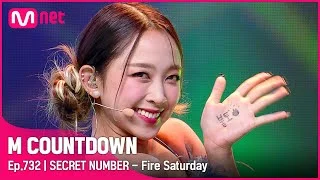 [SECRET NUMBER - Fire Saturday] KPOP TV Show | #엠카운트다운 EP.732 | Mnet 211111 방송