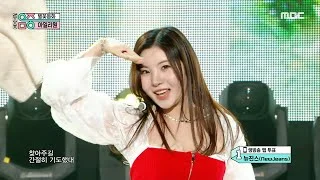 ILY:1 (아일리원) - Twinkle Twinkle (별꽃동화) | Show! MusicCore | MBC230128방송