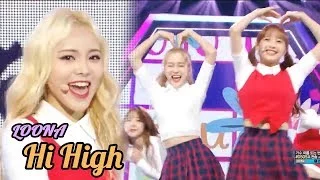 [HOT] LOONA - Hi High ,이달의 소녀 - Hi High  Show Music core 20181013