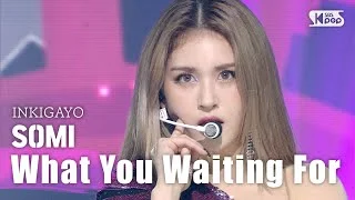 SOMI(전소미) - What You Waiting For @인기가요 inkigayo 20200809