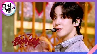 BOUNCY (K-HOT CHILLI PEPPERS) - ATEEZ(에이티즈) [뮤직뱅크/Music Bank] | KBS 230616 방송