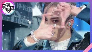 얼음땡(Freeze Tag) - TO1 [뮤직뱅크/Music Bank] | KBS 221209 방송