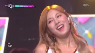 Don't Make Me Laugh - 오하영(OHHAYOUNG) [뮤직뱅크 Music Bank] 20190830