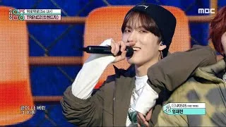 TRENDZ (위로위로) - Go Up | Show! MusicCore | MBC240113방송