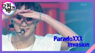 ParadoXXX Invasion - ENHYPEN [뮤직뱅크/Music Bank] | KBS 220729 방송