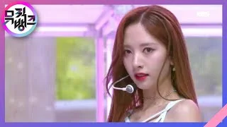 BUTTERFLY - 우주소녀(WJSN) [뮤직뱅크/Music Bank] 20200612