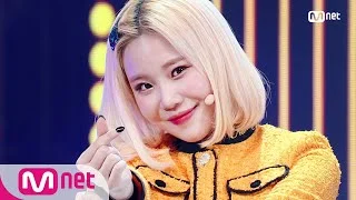 [MOMOLAND - Thumbs Up] KPOP TV Show | M COUNTDOWN 200116 EP.649