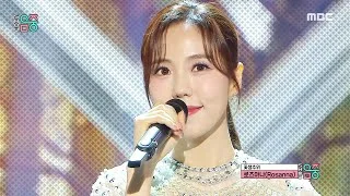 [쇼! 음악중심] 로즈아나 - 꽃샘추위 (Rosanna - EAU DE SPRING), MBC 220423 방송