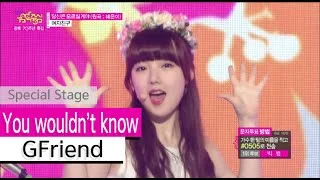 [HOT] GFriend - You wouldn't know, 여자친구 - 당신은 모르실거야 Show Music core 20150815