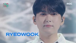 [쇼! 음악중심] 려욱 - 오늘만은 (RYEOWOOK - Hiding Words), MBC 220507 방송