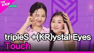 tripleS +(KR)ystal Eyes, Touch [THE SHOW 230627]