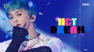 [쇼! 음악중심] 엔시티 드림 - 버퍼링 (NCT DREAM -  Glitch Mode), MBC 220409 방송