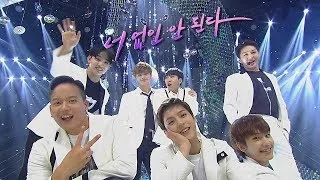 《Comeback Special》 BTOB(비투비) - Only one for me(너 없인 안 된다) @인기가요 Inkigayo 20180624