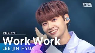 LEE JIN HYUK(이진혁) - Work Work @인기가요 inkigayo 20211031