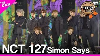 NCT 127, Simon Says [THE SHOW 181127]
