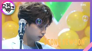 Say yes - 정세운(JEONG SEWOON) [뮤직뱅크/Music Bank] 20200717