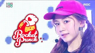 [쇼! 음악중심] 로켓펀치 -BOUNCY  (Rocket Punch -BOUNCY) 20200307