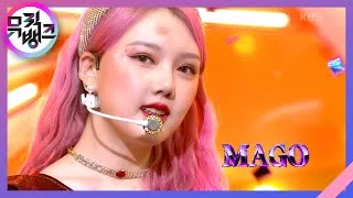 MAGO - 여자친구(GFRIEND) [뮤직뱅크/Music Bank] 20201113
