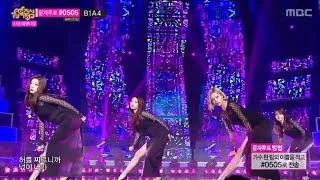 Girl's Day - Something, 걸스데이 - 썸씽, Music Core 20140208