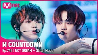 '최초 공개' 퍼포먼스 최강자 'NCT DREAM'의 '버퍼링 (Glitch Mode)' 무대 #엠카운트다운 EP.746 | Mnet 220331 방송