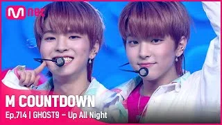 [GHOST9 - Up All Night] KPOP TV Show |  #엠카운트다운 EP.714 | Mnet 210617 방송