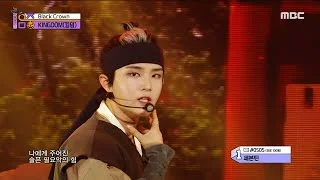 [쇼! 음악중심] 킹덤 - 블랙 크라운 (KINGDOM - Black Crown), MBC 211030 방송