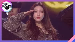 CHICA -  청하(CHUNG HA)  [뮤직뱅크/Music Bank] 20191220