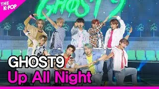 GHOST9, Up All Night (고스트나인, 밤샜다) [THE SHOW 210622]