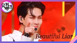 Beautiful Liar - MONSTA X [뮤직뱅크/Music Bank] | KBS 230113 방송