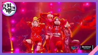 Bewitched - PIXY (픽시) [뮤직뱅크/Music Bank] | KBS 211105 방송