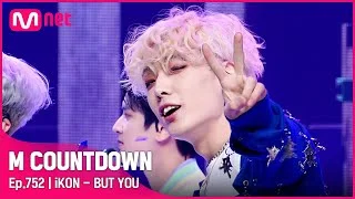 아이콘인 이YOU👍🏻 '아이콘'의 '너라는 이유 (BUT YOU)' 무대 #엠카운트다운 EP.752 | Mnet 220512 방송