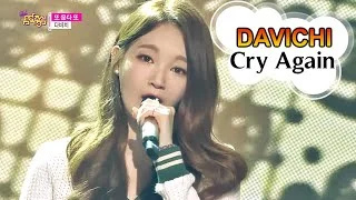 [HOT] DAVICHI - Cry Again,  다비치- 또 운다 또, Show Music core 20150207