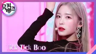 Tick Tick Boom - CLASS:y (클라씨) [뮤직뱅크/Music Bank] | KBS 221028 방송
