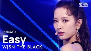 WJSN THE BLACK(우주소녀 더 블랙) - Easy @인기가요 inkigayo 20210523