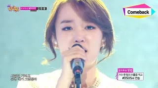 [Comeback Stage] Younha - Wasted, 윤하 - 내 마음이 뭐가 돼, Show Music core 20141018