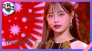 PTT(Paint The Town) - 이달의 소녀(LOONA) [뮤직뱅크/Music Bank] | KBS 210702 방송