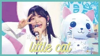 [HOT] Rockit girl  - little cat, 락킷걸 - 고양아 Show Music core 20190706