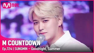 [SUNGMIN - Goodnight, Summer] Comeback Stage | #엠카운트다운 EP.724 | Mnet 210909 방송