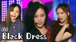 [HOT] CLC - BLACK DRESS, 씨엘씨 - 블랙드레스 Show Music core 20180317