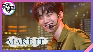 해야 해(Make it) - 2PM(투피엠)  [뮤직뱅크/Music Bank] | KBS 210709 방송