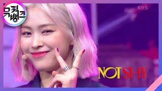 Not Shy - ITZY(있지) [뮤직뱅크/Music Bank] 20200911
