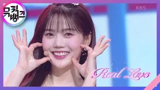 Real Love - 오마이걸 (OH MY GIRL) [뮤직뱅크/Music Bank] | KBS 220408 방송
