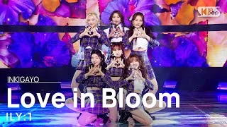 ILY:1(아일리원) - Love in Bloom(사랑아 피어라) @인기가요 inkigayo 20220417