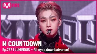 청춘 향한 위로 '루미너스'의 'All eyes down(비상)' 무대 #엠카운트다운 EP.737 | Mnet 220127 방송