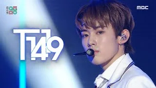 [쇼! 음악중심] 티1419 - 런 업 (T1419 - Run up), MBC 220521 방송