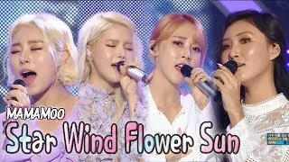 [Comeback Stage] MAMAMOO - Star Wind Flower Sun, 마마무 - 별 바람 꽃 태양 Show Music core 20180310